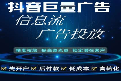 SEM托管服务案例分析：优化广告效果，降低成本